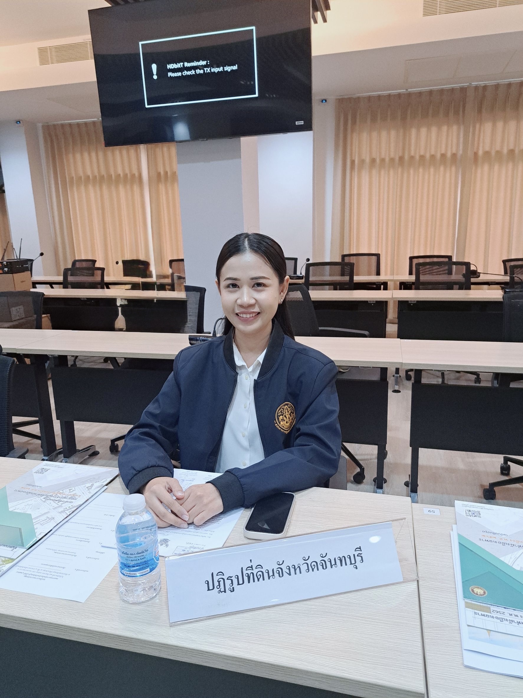 title - ส.ป.ก.จันทบุรี  เข้าร่วมประชุมคณะกรรมการผังเมืองจังหวัดจันทบุรี ครั้งที่ 1/2569 